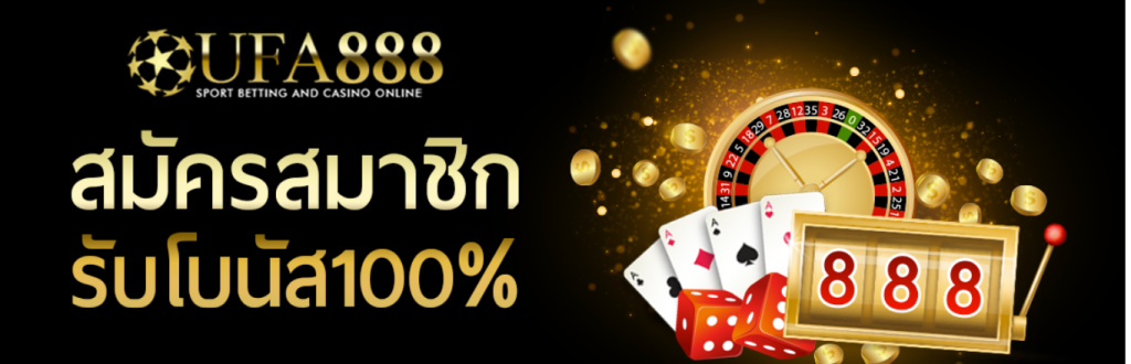 Tips and Strategies to Win Football Betting